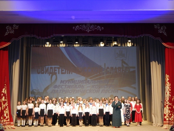 Конкурс патриотической песни «Свидетели русской славы»