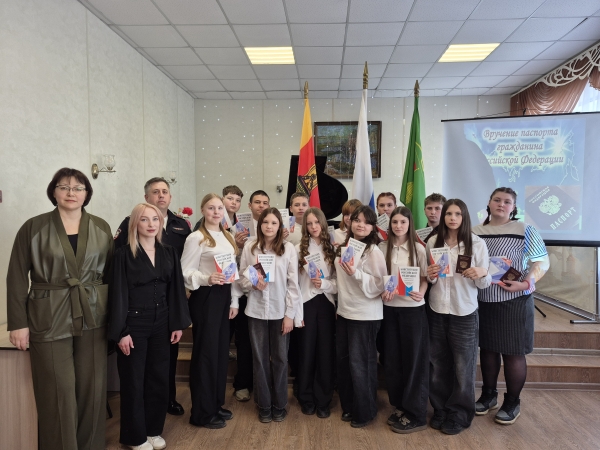 День воссоединения Крыма с Российской Федерацией