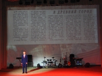 Торопчане отметили 82-ю годовщину со дня освобождения города Торопца и Торопецкого района от немецко-фашистских захватчиков.