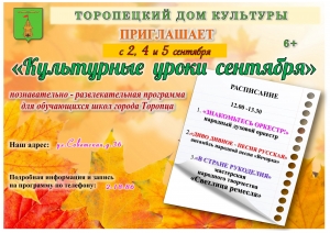 Увлекательное путешествие по миру творчества!
