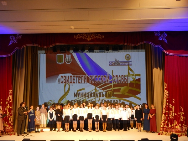 &laquo;Свидетели русской славы&raquo;