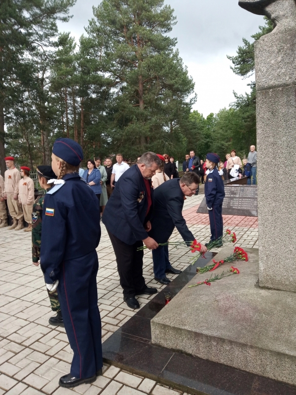 День памяти и скорби