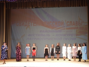 Состоялся традиционный конкурс патриотической песни «Свидетели русской славы».