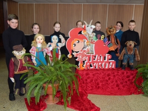 Состоялась премьера спектакля Народного театра кукол «Берендей» «Коза – дереза»