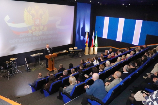 Прошло торжественное мероприятие, посвящённое Дню сотрудника органов внутренних дел Российской Федерации.